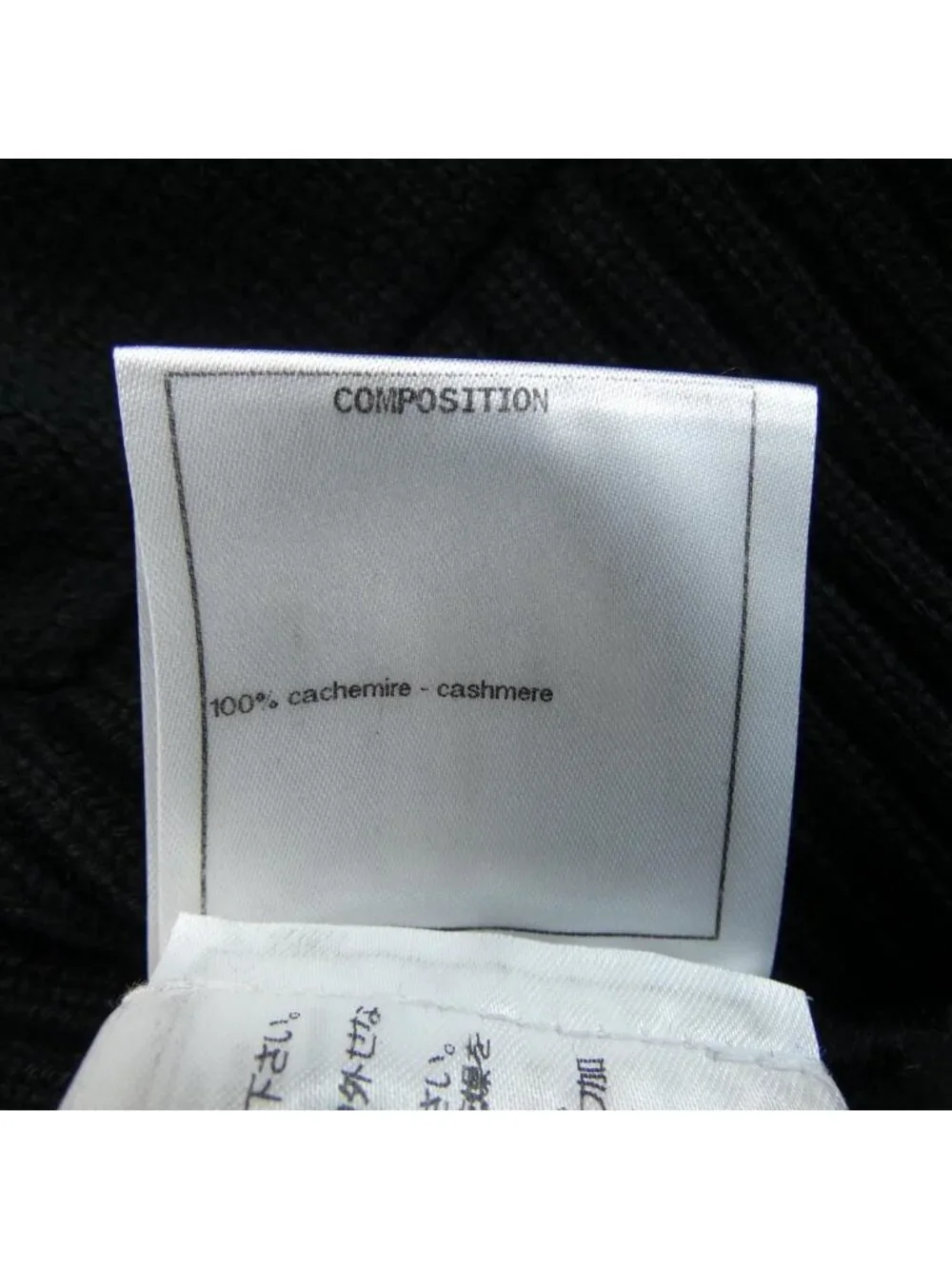 Chanel Cardigan Black